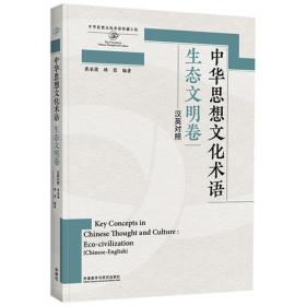 中华文脉：中国陶瓷艺术. 三彩陶