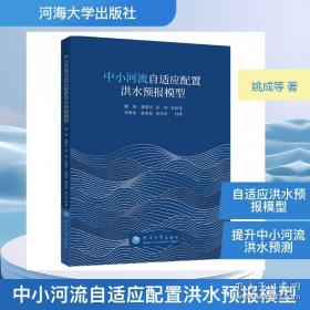 中小企业管理与营销实训教程