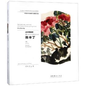 中国写意 来自中国美术馆的艺术