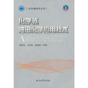 中国0~3岁托育服务需求与政策体系研究