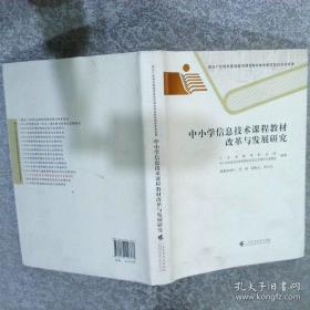 中小企业竞争与发展