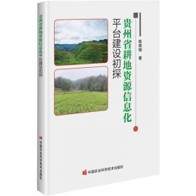 贵州省全域旅游助力反贫困的路径研究