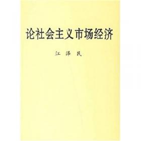 论社会转型从台湾民间社会向公民社会转化（汉）