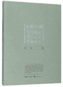 南阳印象【故园画忆系列】