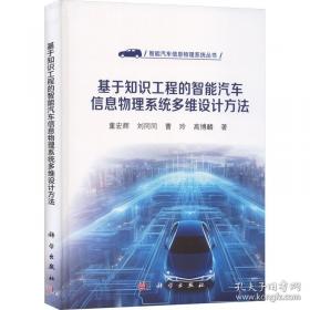 基于文化自觉视角的体育武术研究