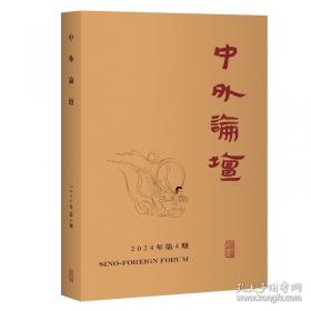 中外影视剧金曲大观 2