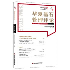 华夏病理网翻译丛书：血液病理学