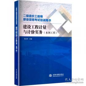 建筑工程施工工艺