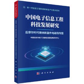 中国人民代表大会制度