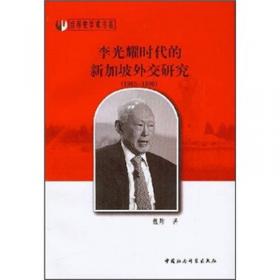 世界史学术书系：第二次世界大战后的日本美国关系六十年（1945-2005）
