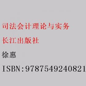 司法考试必读法条4000例——30考前冲刺30天