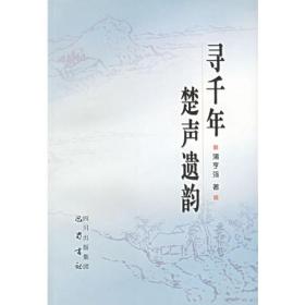 中国道教音乐之现状研究