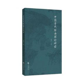 胶东地球物理勘探技术应用与研究