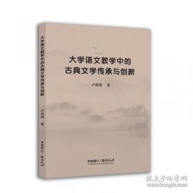 大学英语词法辨析与考点
