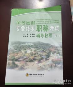 城镇燃气法律法规与政策