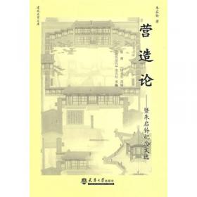 丝绣笔记/艺文丛刊