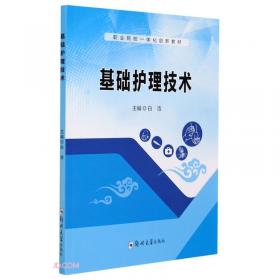 同等学力人员申请硕士学位英语水平全国统一考试：经典真题分类解析