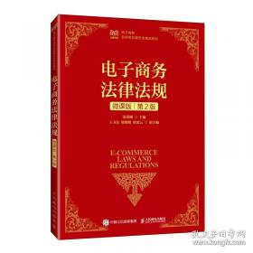 风险与危机管理研究:2024年. 第2辑