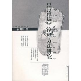 中国图书的世界影响力年度研究报告（1949-2015）