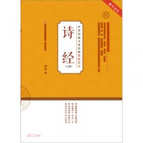 中国文化史（第2版）