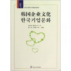 韩国语系列教材：韩国语能力考试综合训练