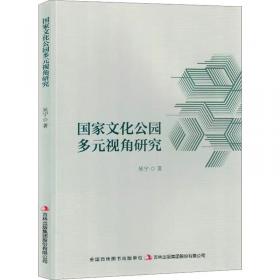 微型计算机原理与接口技术题解及实验指导（第5版）