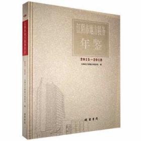 走进211（2年高考，1年模拟，1年预测）历史 (2016)