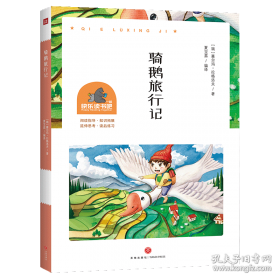 语言学中的逻辑