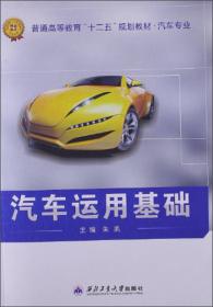 机械工程师：UG NX5中文版机械设计