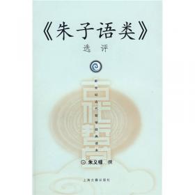 颜李学派研究(中国学术流派研究丛书)