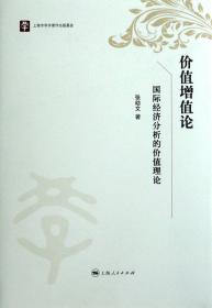 近代上海城市研究 : 1840-1949年