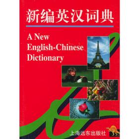 导游英语——21世纪高等职业教育通用教材