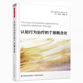 中文版Microsoft PowerPoint 2000
