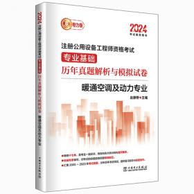 2009—2010中国建筑设计作品年鉴(上下册)