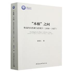 “本科教学工程”全国服装专业规划教材：服装市场营销