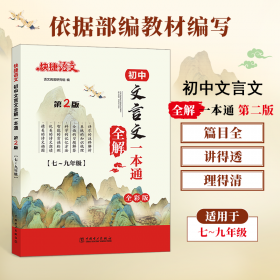 快捷英语时文阅读理解25期高一年级阅读理解与完形填空任务型阅读专项训练