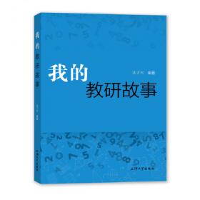 高中数学基础知识手册