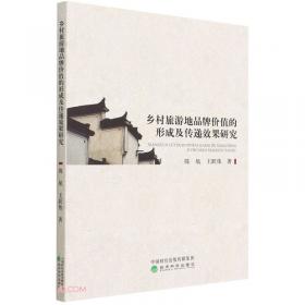 中国人文地理丛书（典藏版 套装共12册）