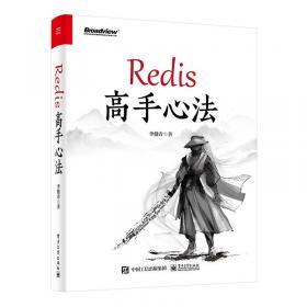 Red Hat Linux 9实用培训教程