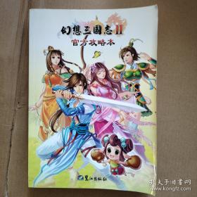 幻想语文大战 太空战舰