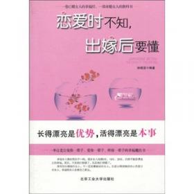 高中英语备课组内教师合作与教师专业发展研究 : 
从现象学研究视角