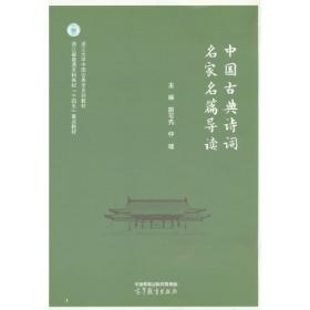 中国味道：喷香的饼