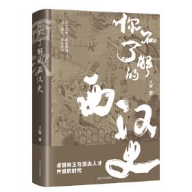 你不可不知的208个数码单反摄影知识