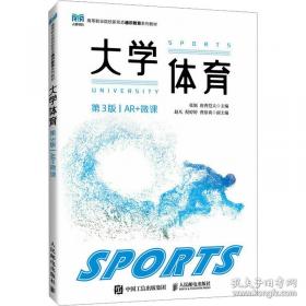 大学生创新创业基础