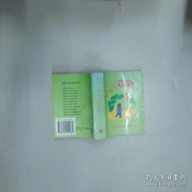 新编应用文写作教程