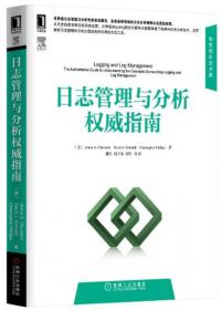 日志中国：回望改革开放30年（1978-2008）（第6卷）