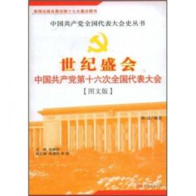 近代名家散佚学术著作丛刊：契丹史论证稿