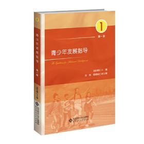 青少年课外阅读经典 中华上下五千年
