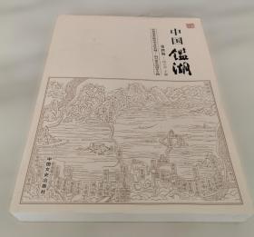 皇榜学霸小熊笔记.小学数学