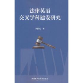 法律规则的提炼与运用：人民司法案例重述.商事卷（2011-2015）